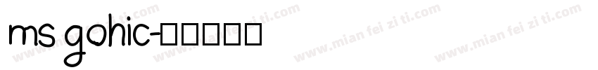 ms gohic字体转换